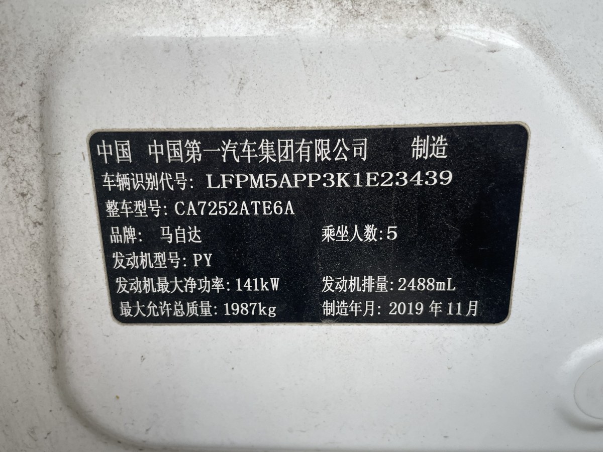 馬自達(dá) CX-4  2020款 2.5L 自動兩驅(qū)藍(lán)天駕趣版圖片