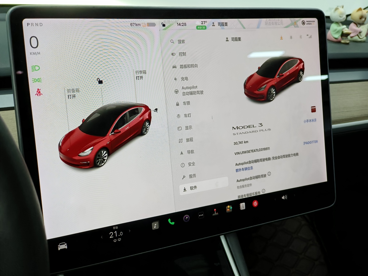 特斯拉 Model 3  2019款 標(biāo)準(zhǔn)續(xù)航后驅(qū)升級版圖片