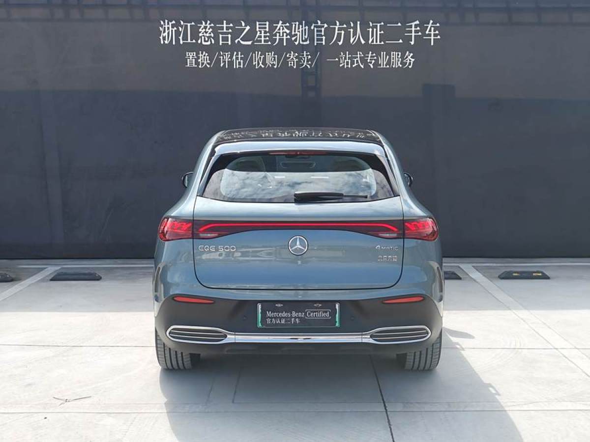 奔馳 奔馳EQE SUV  2024款 500 4MATIC 豪華版圖片