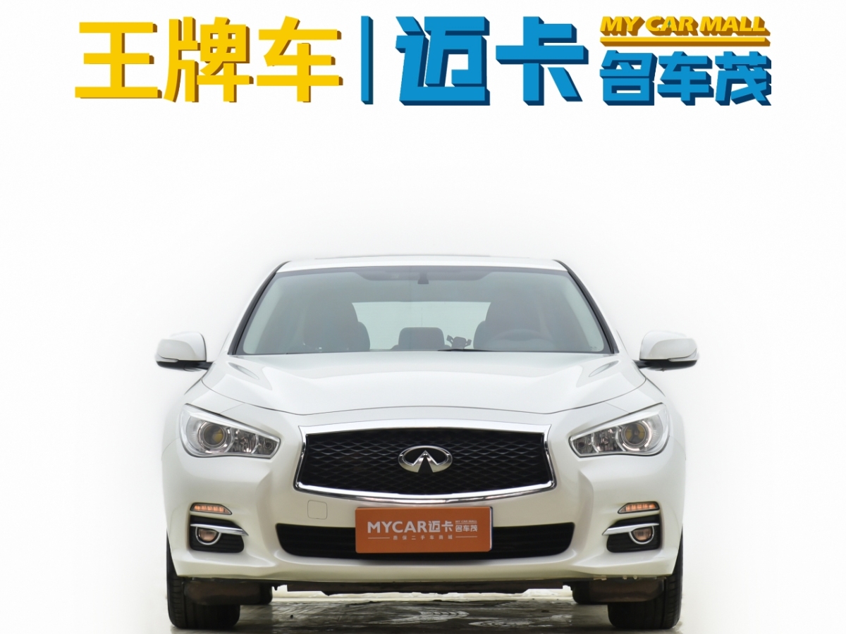 英菲尼迪 Q50L  2016款 2.0T 舒適版圖片