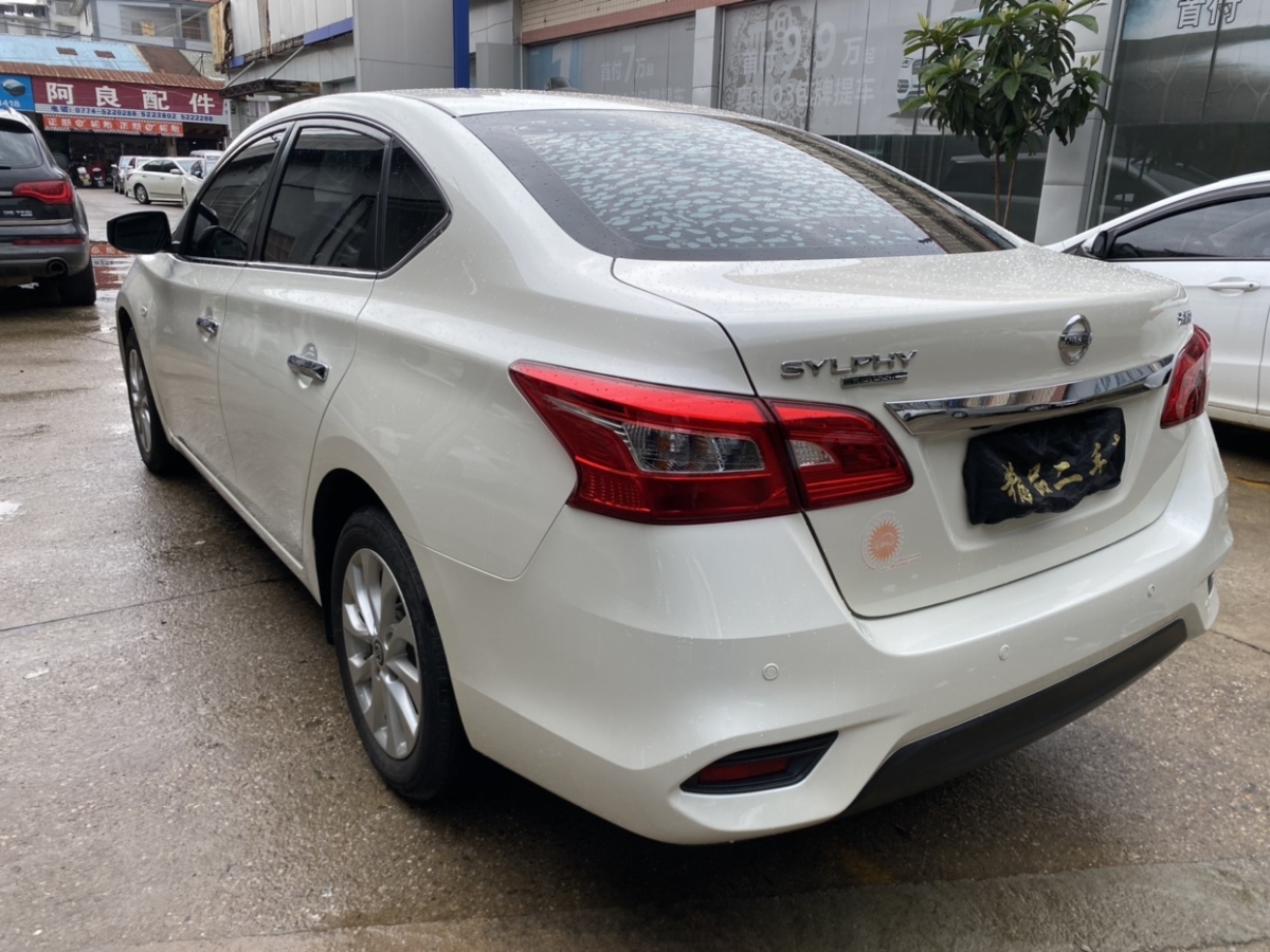 日產(chǎn) 軒逸  2022款 經(jīng)典 1.6XL CVT豪華版圖片