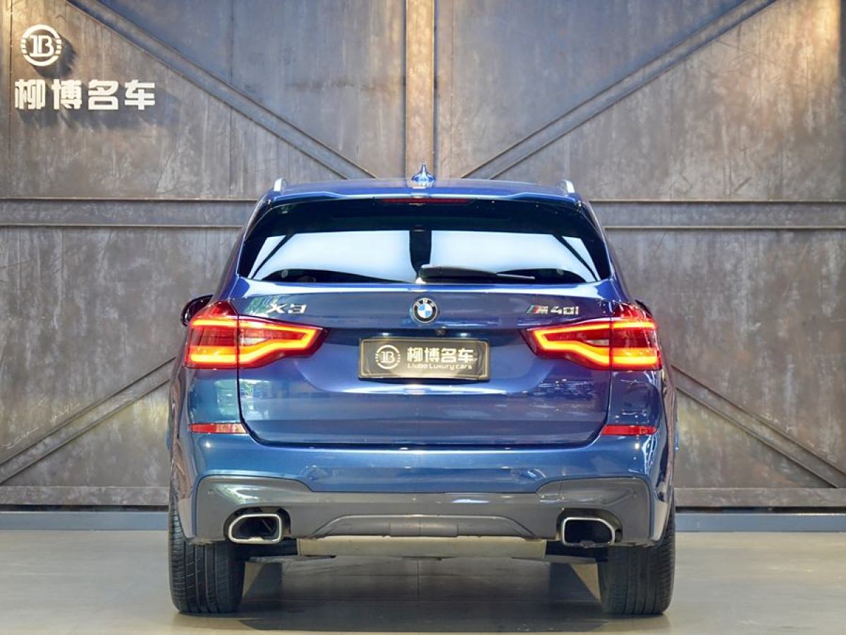 寶馬 寶馬X3  2018款 xDrive30i 領(lǐng)先型 M運(yùn)動(dòng)套裝 國(guó)V圖片