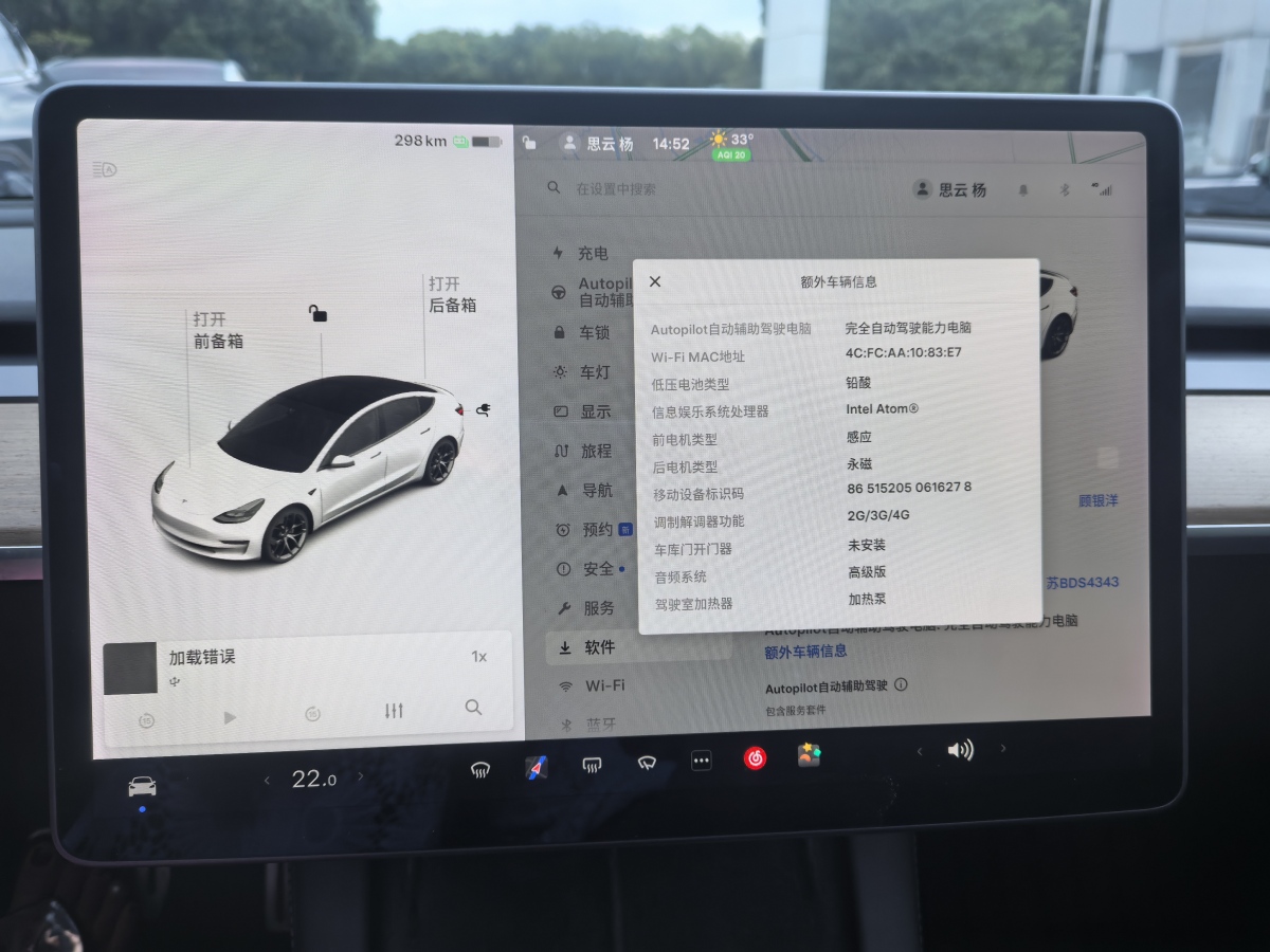 特斯拉 Model Y  2021款 Performance高性能全輪驅(qū)動版圖片