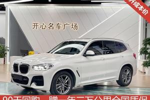 寶馬X3 寶馬 xDrive28i M運動套裝