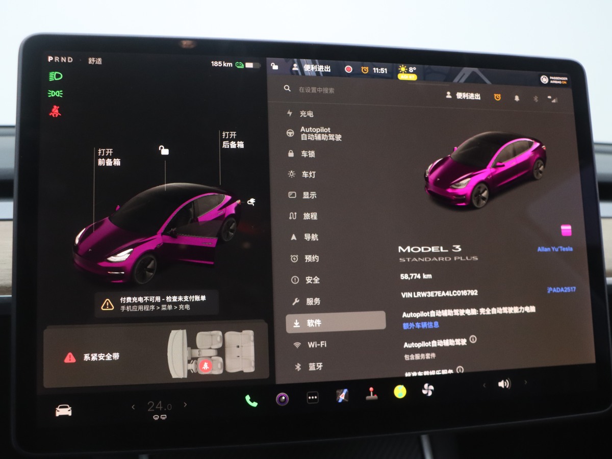 特斯拉 Model 3  2019款 標準續(xù)航后驅(qū)升級版圖片