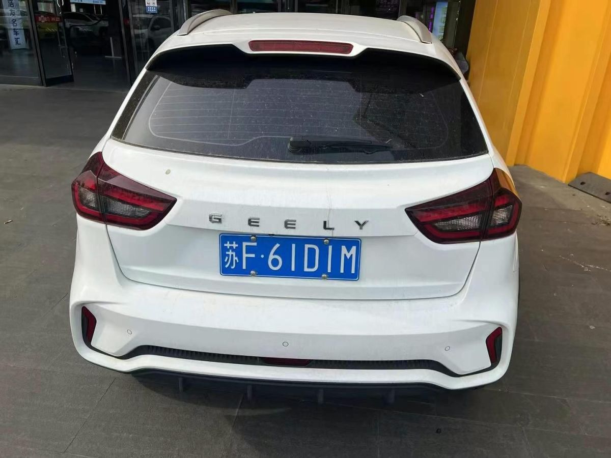 吉利 遠(yuǎn)景X3  2021款 PRO 1.5L CVT尊貴型圖片
