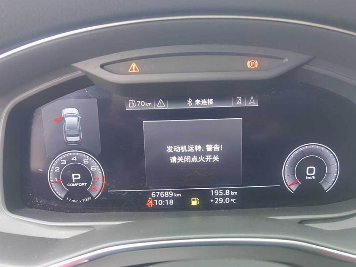 奧迪 奧迪A6L  2020款 40 TFSI 豪華動(dòng)感型圖片