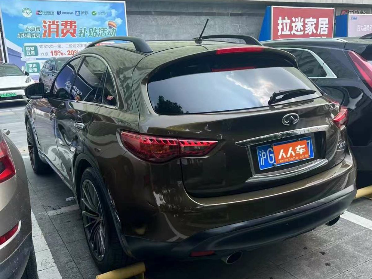 英菲尼迪 QX70  2015款 3.7L 絕影版圖片