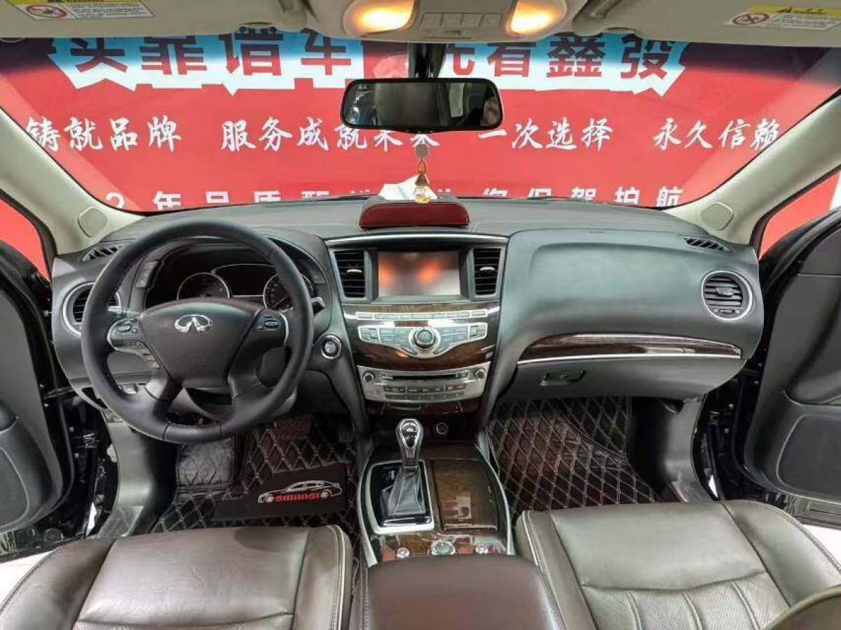 英菲尼迪 QX60  2016款 2.5T Hybrid 兩驅(qū)卓越版圖片