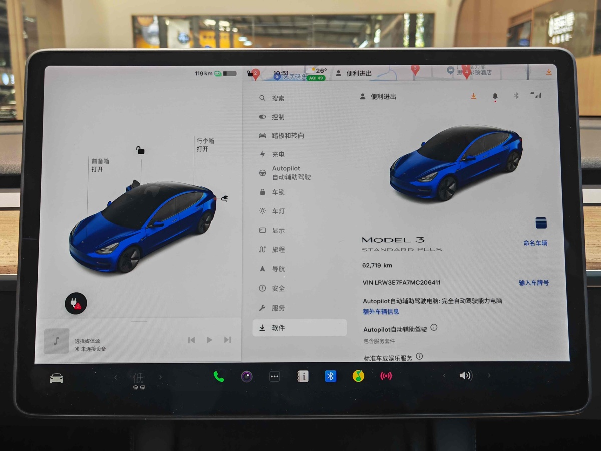 特斯拉 Model 3  2019款 標(biāo)準(zhǔn)續(xù)航后驅(qū)升級(jí)版圖片