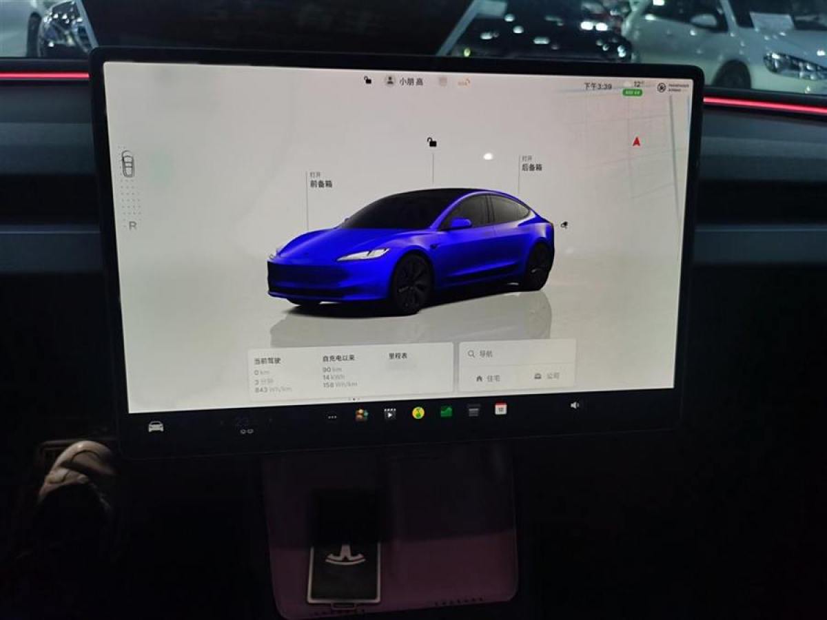 特斯拉 Model Y  2023款 后輪驅(qū)動(dòng)版圖片