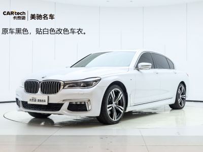 宝马 宝马7系(进口) 740Li xDrive 尊享型 M运动套装图片