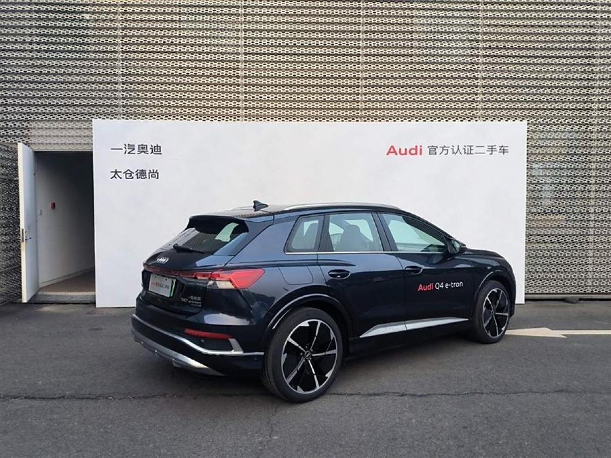 奧迪 奧迪Q4 e-tron  2023款 50 e-tron quattro 創(chuàng)享版圖片