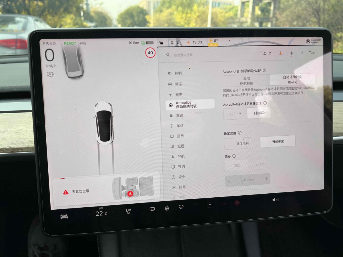 特斯拉 Model 3  2019款 標(biāo)準(zhǔn)續(xù)航后驅(qū)升級(jí)版圖片