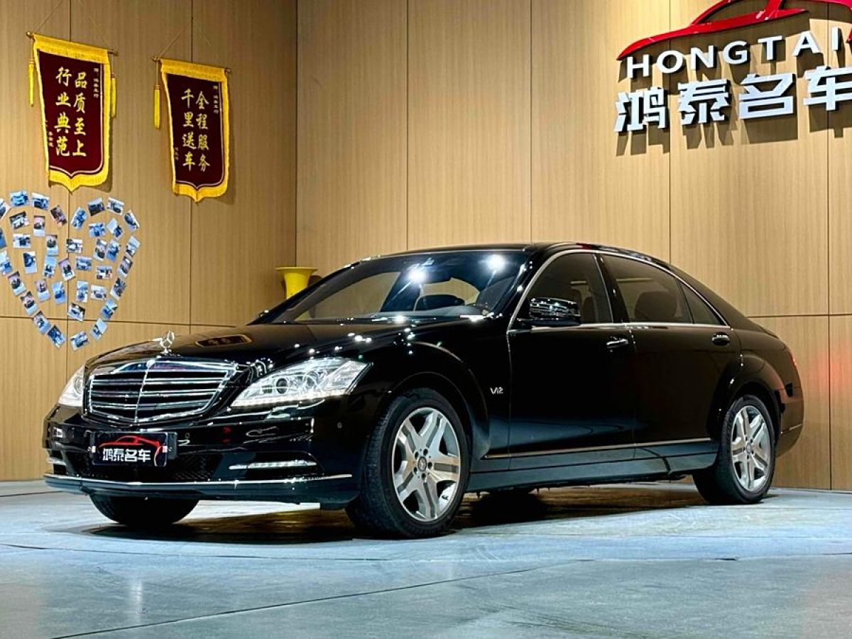 奔馳 奔馳S級  2010款 S 600 L圖片