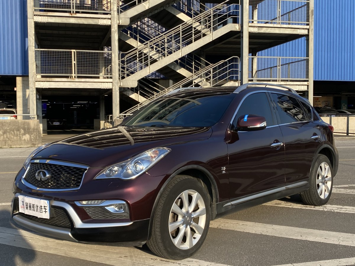 英菲尼迪 QX50  2015款 2.5L 悅享版圖片