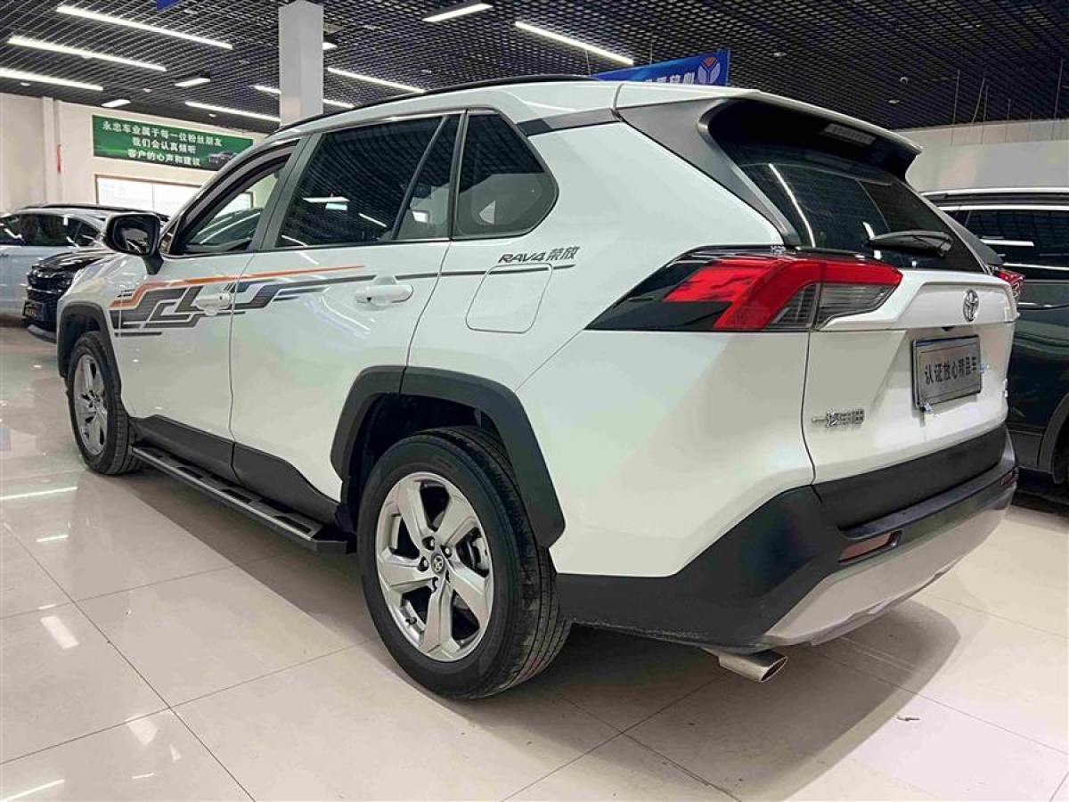 豐田 RAV4榮放  2021款 2.0L CVT四驅(qū)風尚PLUS版圖片