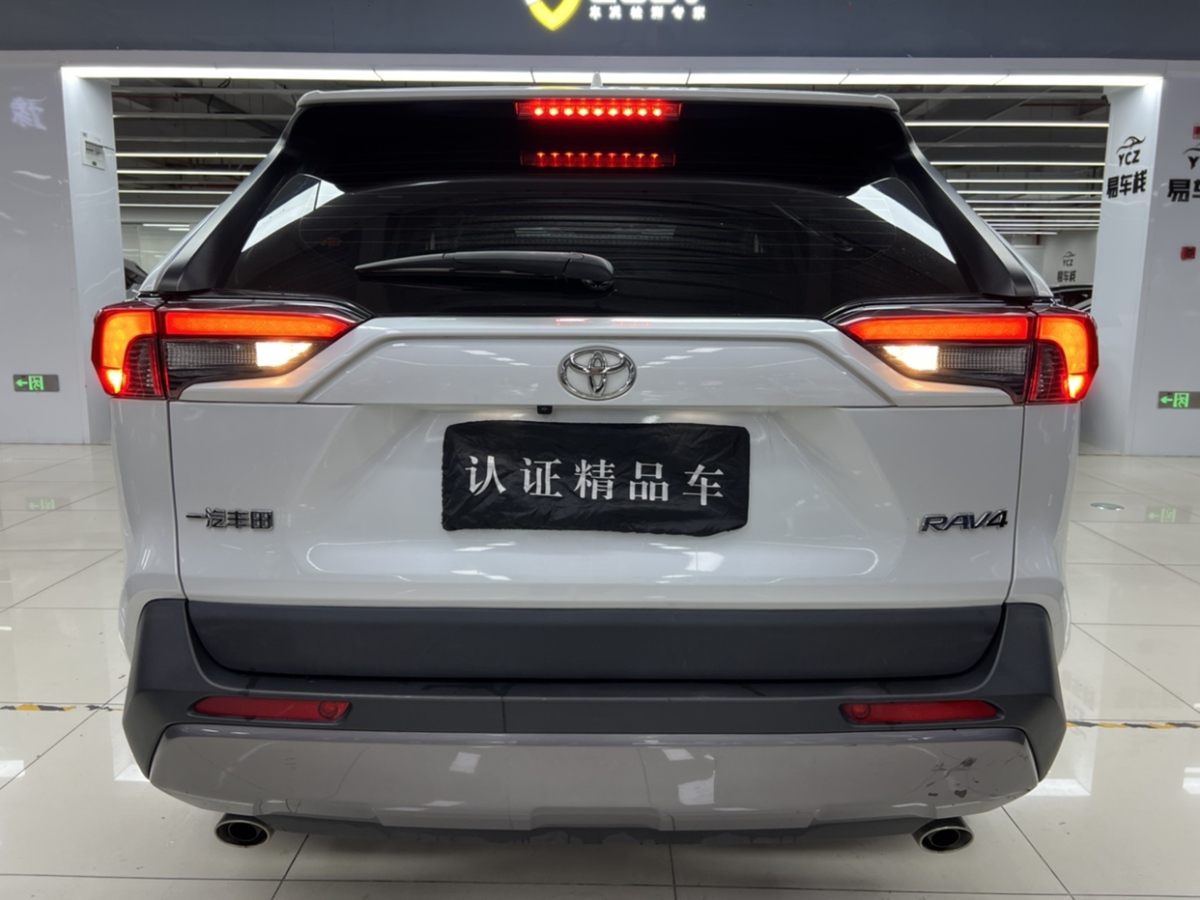 豐田 RAV4榮放  2021款 2.0L CVT兩驅風尚版圖片