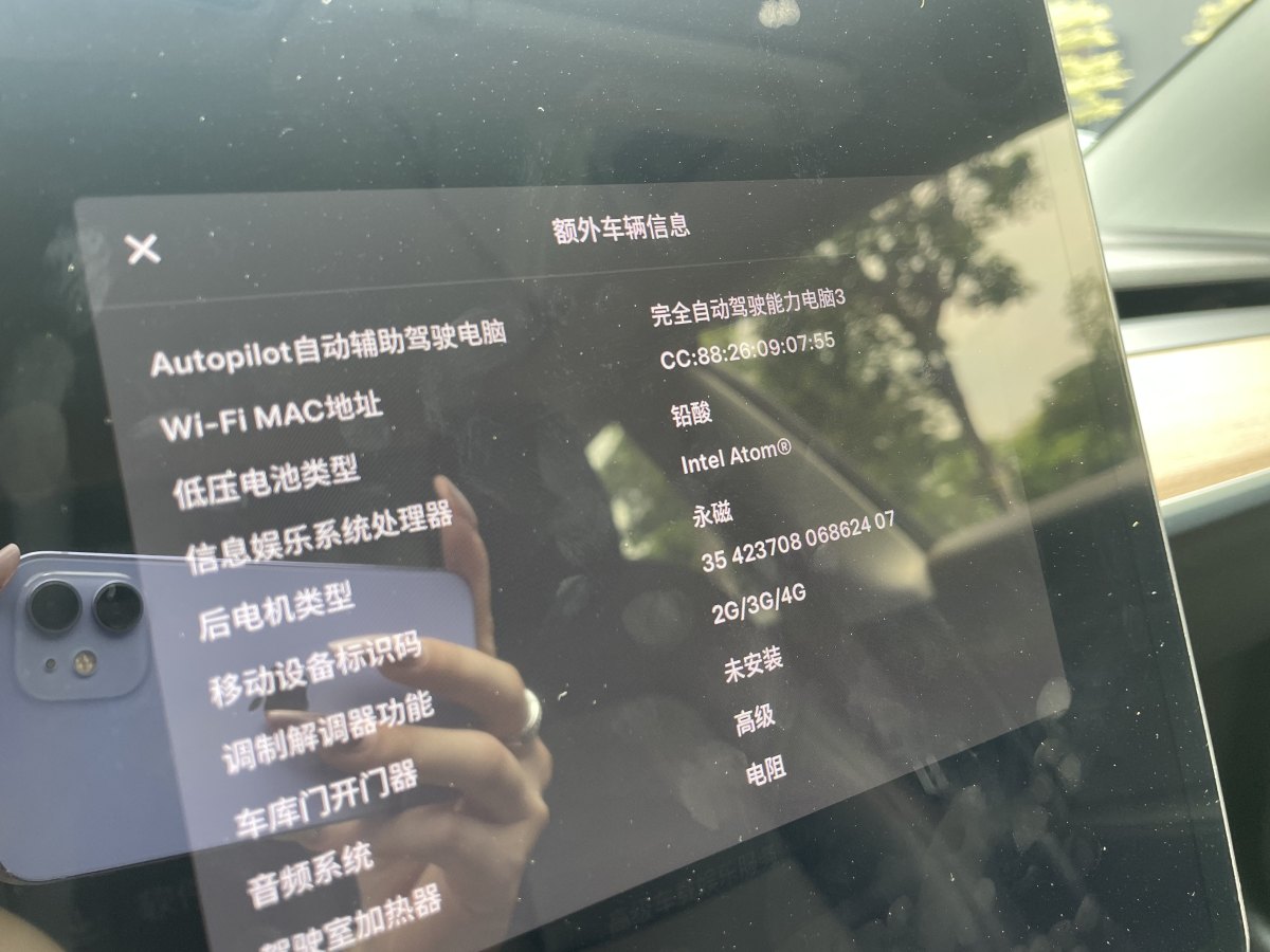 2019年4月特斯拉 Model 3  2019款 長續(xù)航后驅(qū)版