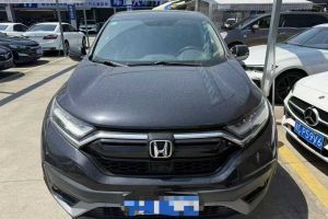 CR-V 本田 銳?混動(dòng) 2.0L 兩驅(qū)凈行版