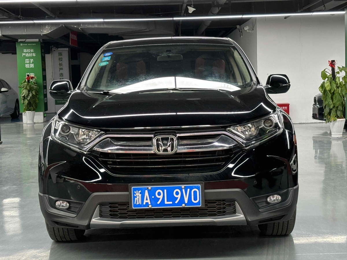 本田 CR-V  2019款 240TURBO CVT兩驅(qū)舒適版 國V圖片