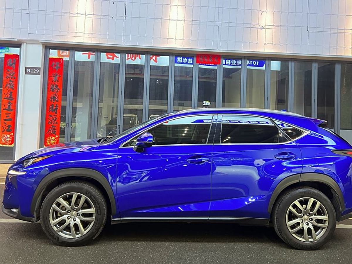 雷克薩斯 NX  2015款 200t 全驅(qū) 鋒尚版圖片