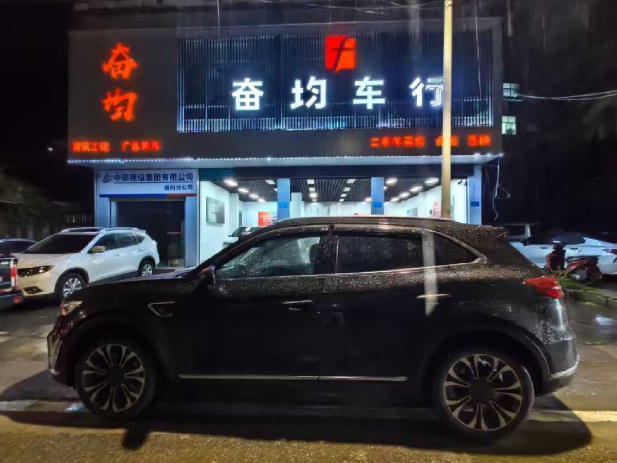 紅旗 紅旗H9  2020款 2.0T 智聯(lián)旗享版圖片