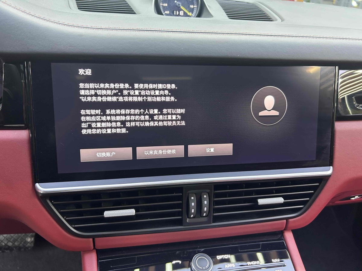 保時(shí)捷 Cayenne新能源  2023款 Cayenne E-Hybrid 2.0T圖片