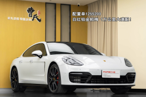 Panamera 保時(shí)捷 改款 Panamera 2.9T 鉑金版