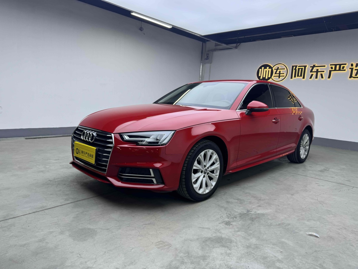 奧迪 奧迪A4L  2019款 40 TFSI 進(jìn)取型 國(guó)V圖片