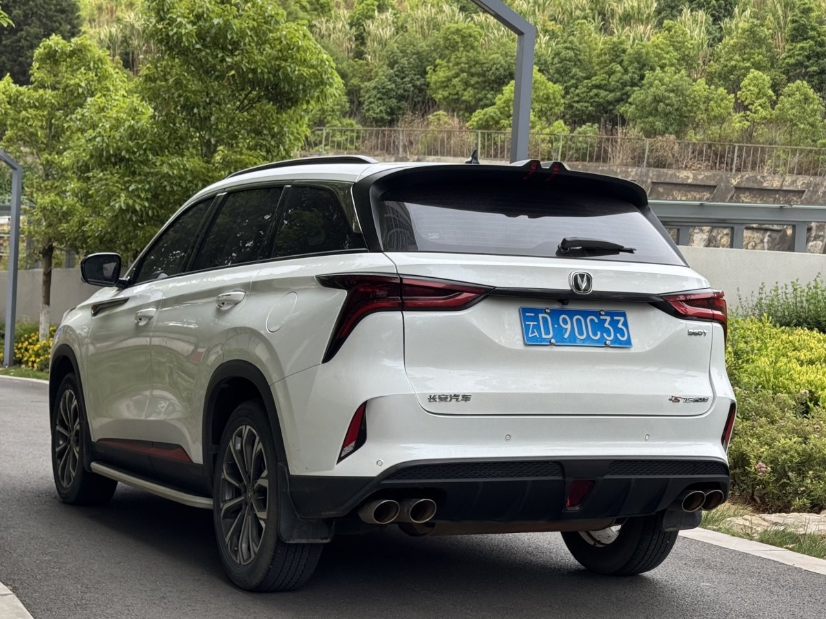 長安 CS75 PLUS  2021款 2.0T 自動領(lǐng)航型圖片