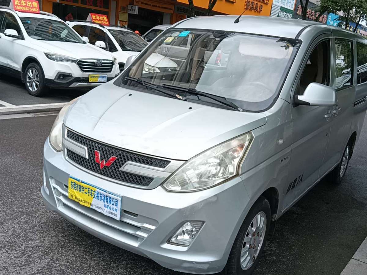 五菱 五菱宏光  2015款 1.5L S 基本型國V圖片