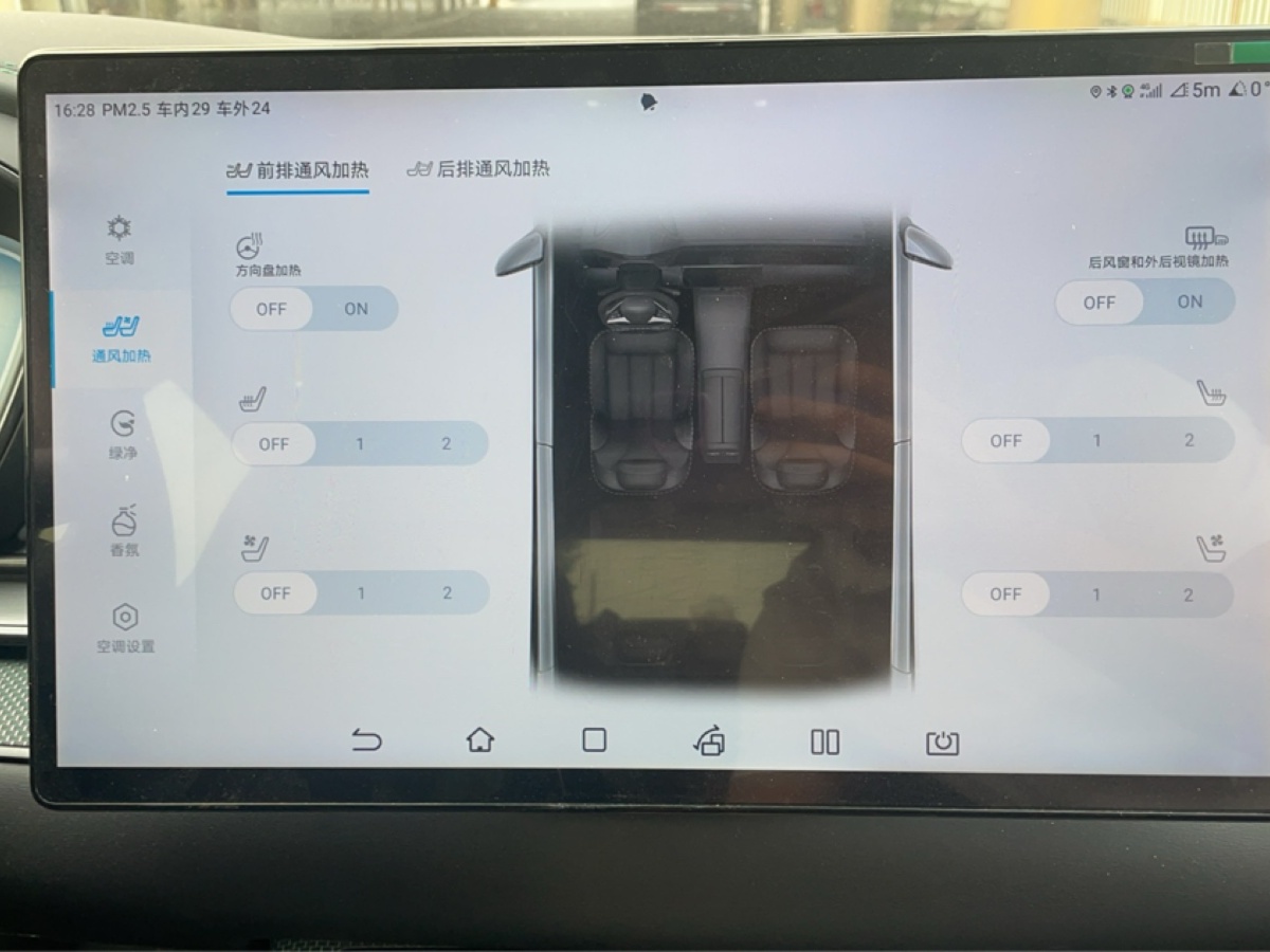 比亞迪 漢  2022款 EV 610KM四驅(qū)千山翠限量版圖片