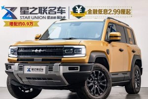 豹5 方程豹 領(lǐng)航版