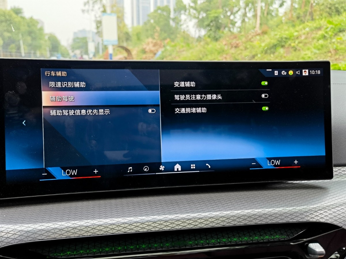 寶馬 寶馬i3  2025款 eDrive 40 L 曜夜套裝圖片