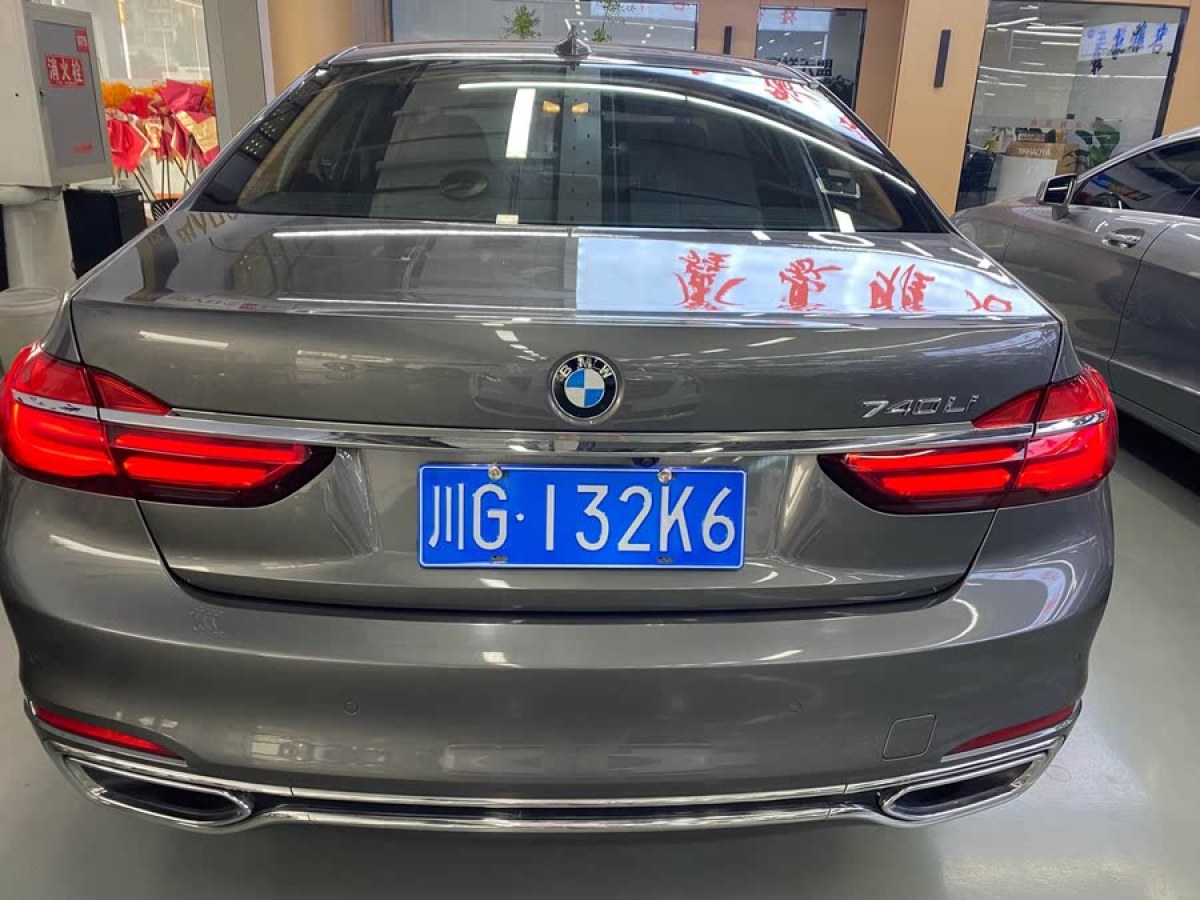 寶馬 寶馬7系  2018款 740Li 領(lǐng)先型 卓越套裝圖片