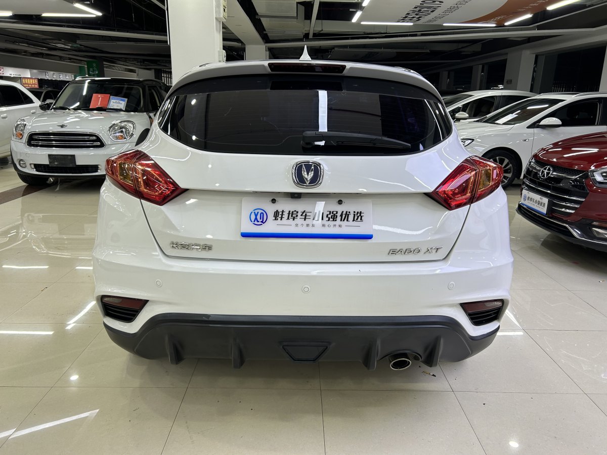 長安 逸動XT  2018款 1.6L GDI 自動新潮型圖片