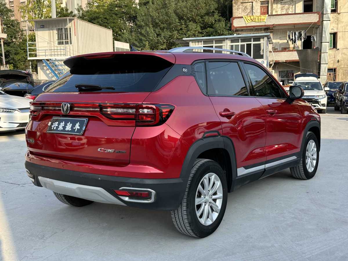 長安 CS35 PLUS  2019款 1.6L 自動悅聯(lián)升級版 國VI圖片