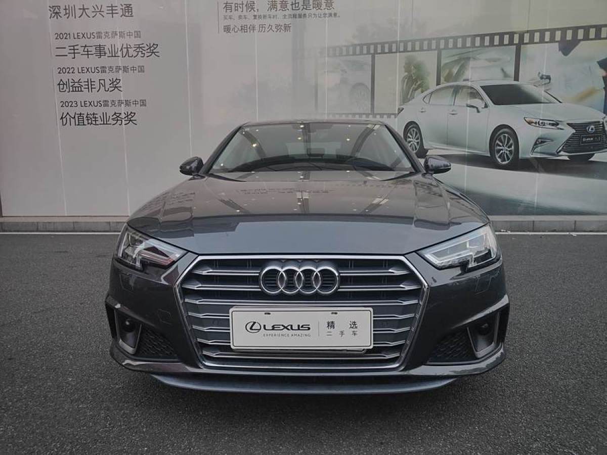 奧迪 奧迪A4L  2019款 40 TFSI 時尚型 國VI圖片