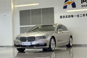 寶馬7系 寶馬 750Li xDrive四座版