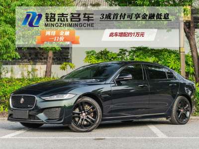 2023年6月 捷豹 XEL 2.0T 250PS R-DYNAMIC S進(jìn)取運動版圖片