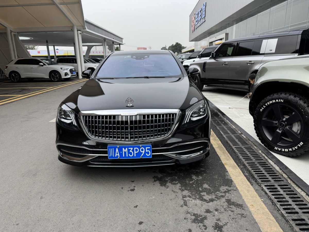 奔馳 邁巴赫S級(jí)  2020款 S 450 4MATIC 典藏版圖片