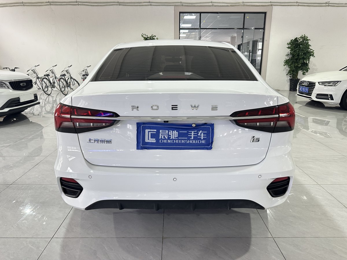 榮威 i5  2021款 改款 1.5L CVT鉆石版圖片