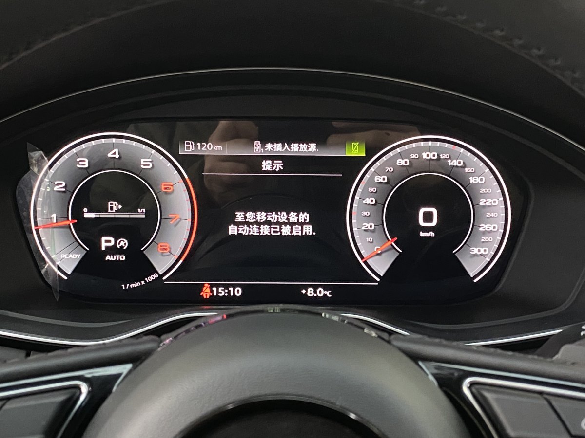 奧迪 奧迪A4L  2020款 40 TFSI 時(shí)尚動(dòng)感型圖片