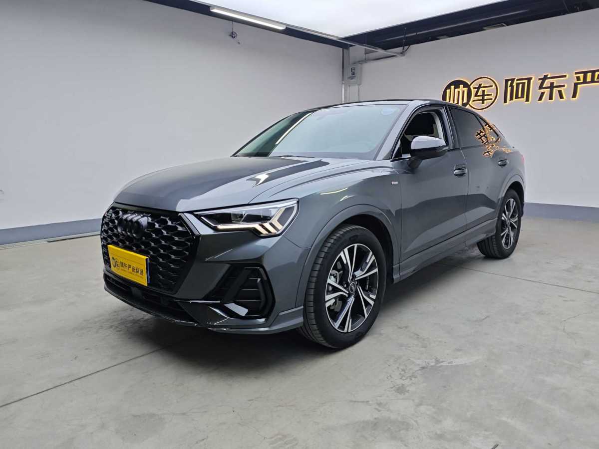 奧迪 奧迪Q3  2022款 40 TFSI 時(shí)尚動(dòng)感型圖片