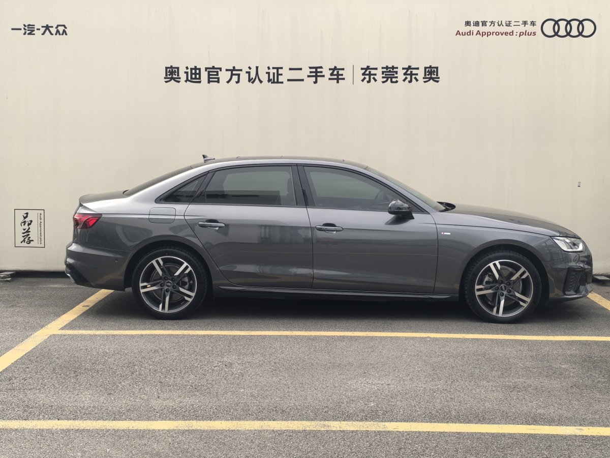 奧迪 奧迪A4L  2022款 40 TFSI 豪華動(dòng)感型圖片