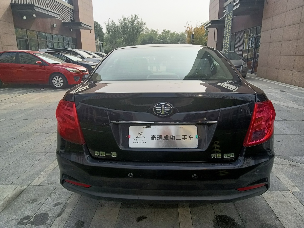 奔騰 B50  2013款 1.6L 手動(dòng)舒適型圖片