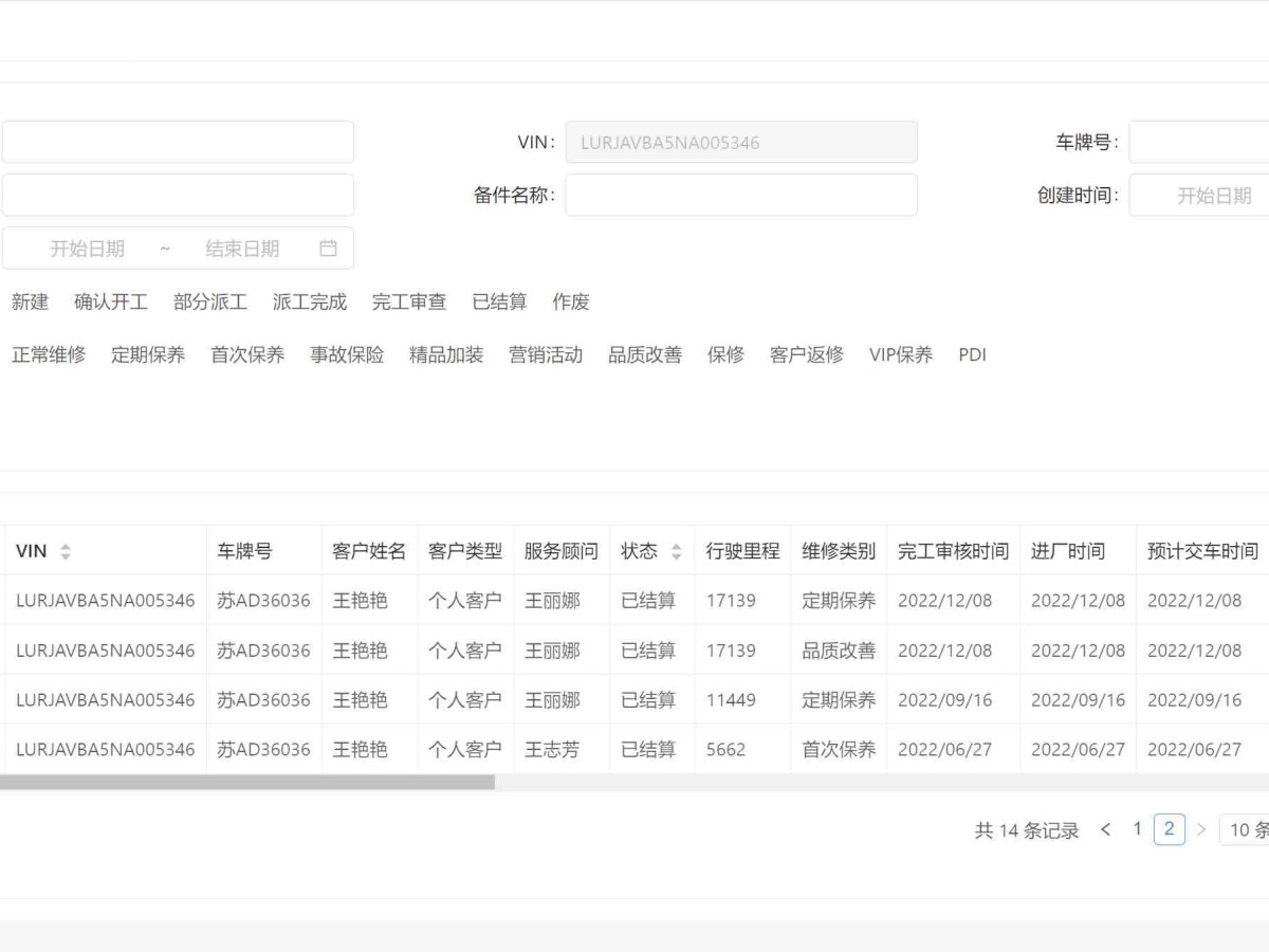 奇瑞 eQ1  2022款 改款 甜粉款 半糖版 磷酸鐵鋰 30kW 301km圖片