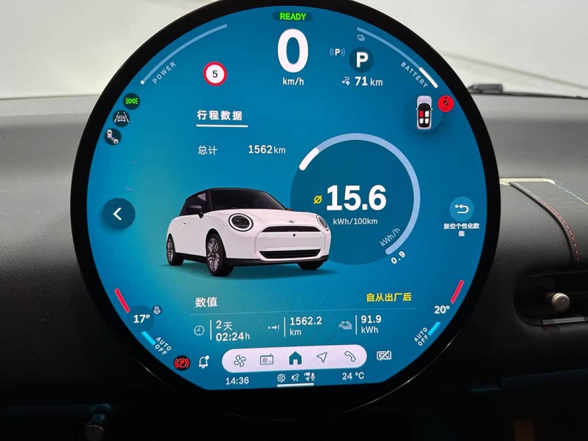 MINI 電動MINI COOPER  2024款 456km COOPER E 經(jīng)典派圖片