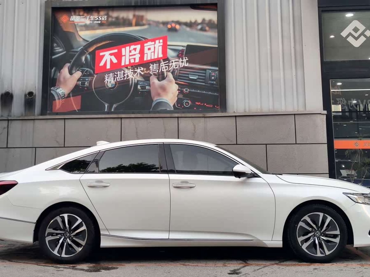 本田 雅閣  2022款 銳?混動 2.0L 銳領(lǐng)版圖片